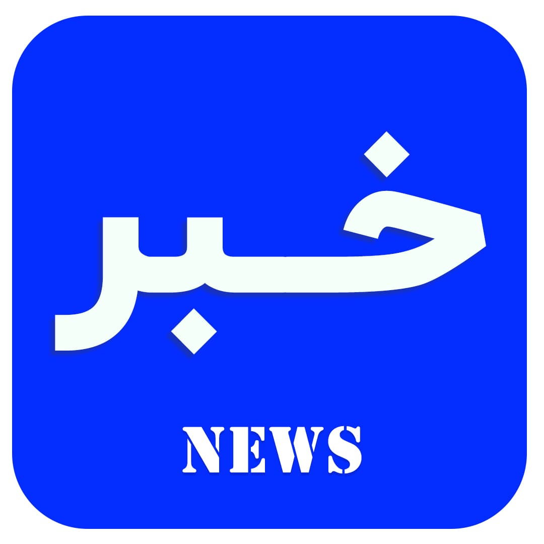 آغاز سال تحصیلی 1401-1402