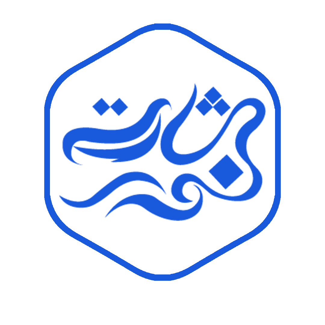 پیش دبستانی و دبستان بشارت نور (مکتب القرآن الکریم)